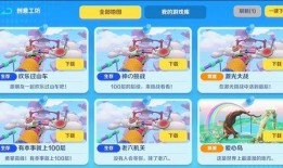 工坊最新爆料视频,创新科技与神秘功能一网打尽