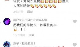 脑科医生爆料视频最新版,最新爆料视频揭示惊人真相