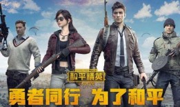 和平精英新大转盘最新爆料旭升,和平精英新大转盘爆料揭秘